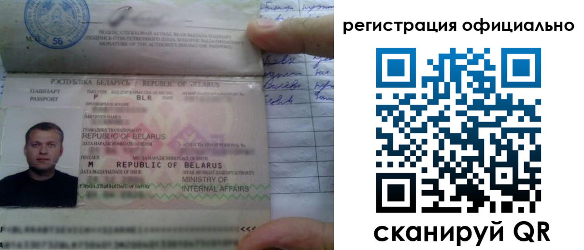 прописка для школы в Старой Руссе